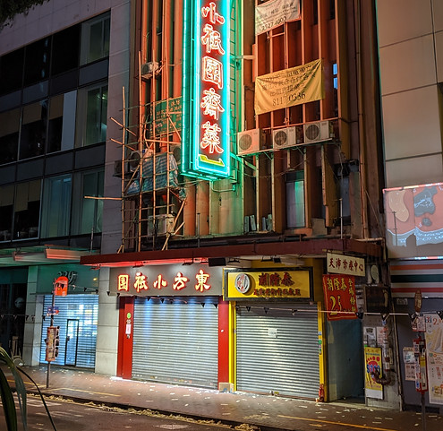 Regulatory Affairs Hong Kong